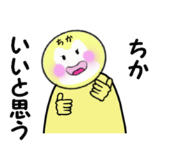 stickers for CHIKA sticker #14234215