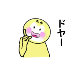 stickers for CHIKA sticker #14234216