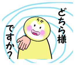 stickers for CHIKA sticker #14234218