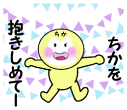 stickers for CHIKA sticker #14234224