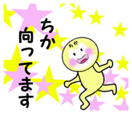 stickers for CHIKA sticker #14234225