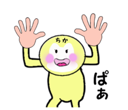 stickers for CHIKA sticker #14234228