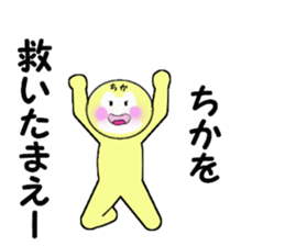 stickers for CHIKA sticker #14234230
