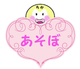 stickers for CHIKA sticker #14234231