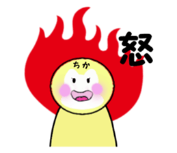 stickers for CHIKA sticker #14234232