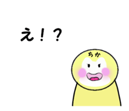 stickers for CHIKA sticker #14234233