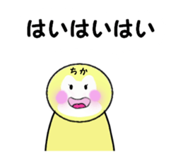 stickers for CHIKA sticker #14234235