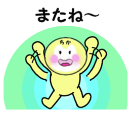 stickers for CHIKA sticker #14234236