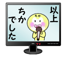 stickers for CHIKA sticker #14234237