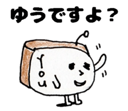 YuuSticker sticker #14234310