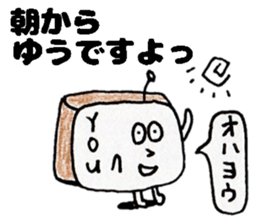 YuuSticker sticker #14234311