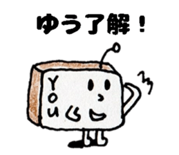 YuuSticker sticker #14234313