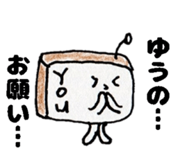 YuuSticker sticker #14234314