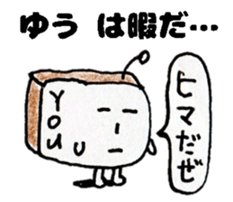 YuuSticker sticker #14234317