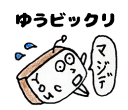 YuuSticker sticker #14234318