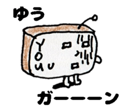 YuuSticker sticker #14234322