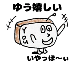 YuuSticker sticker #14234323