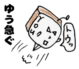 YuuSticker sticker #14234324