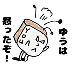 YuuSticker sticker #14234328