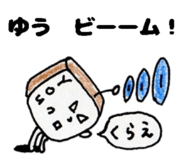 YuuSticker sticker #14234329