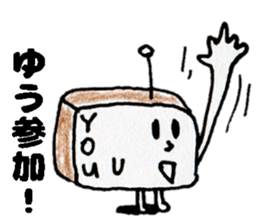 YuuSticker sticker #14234330