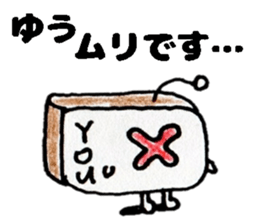 YuuSticker sticker #14234331