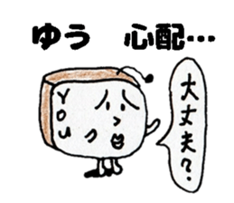 YuuSticker sticker #14234334