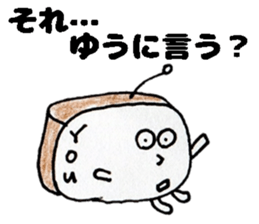 YuuSticker sticker #14234336