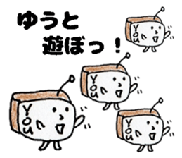 YuuSticker sticker #14234338