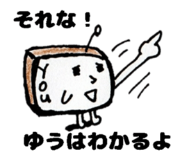 YuuSticker sticker #14234342