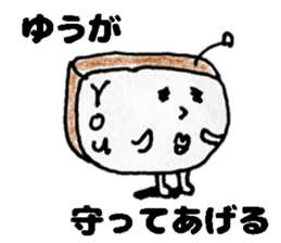 YuuSticker sticker #14234343