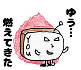 YuuSticker sticker #14234345