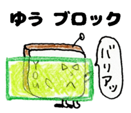 YuuSticker sticker #14234347