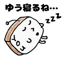 YuuSticker sticker #14234349