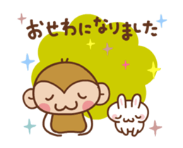 SARUOandUSAMI New Year's Holiday, Winter sticker #14234352