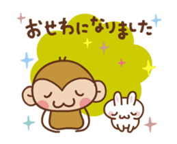 SARUOandUSAMI New Year's Holiday, Winter sticker #14234352