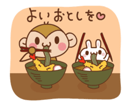 SARUOandUSAMI New Year's Holiday, Winter sticker #14234353