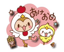 SARUOandUSAMI New Year's Holiday, Winter sticker #14234354