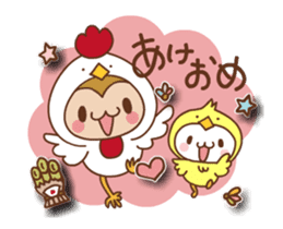 SARUOandUSAMI New Year's Holiday, Winter sticker #14234354