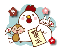 SARUOandUSAMI New Year's Holiday, Winter sticker #14234356