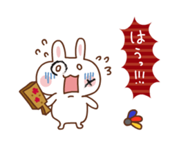 SARUOandUSAMI New Year's Holiday, Winter sticker #14234360