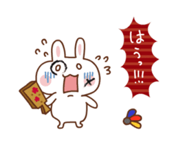 SARUOandUSAMI New Year's Holiday, Winter sticker #14234360