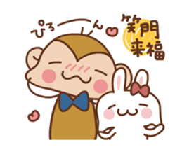 SARUOandUSAMI New Year's Holiday, Winter sticker #14234361