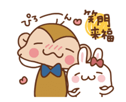 SARUOandUSAMI New Year's Holiday, Winter sticker #14234361