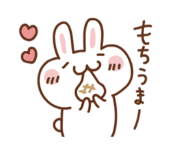 SARUOandUSAMI New Year's Holiday, Winter sticker #14234364