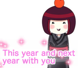 Happy New Year's Kokeshi with English sticker #14234441