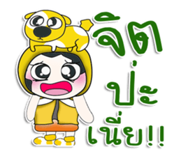 ... Mr. Hanaka..love dog.. sticker #14234493