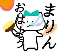 My name is Marin sticker #14234558