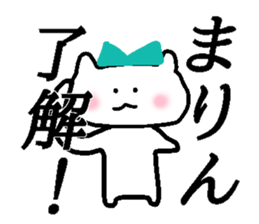 My name is Marin sticker #14234561