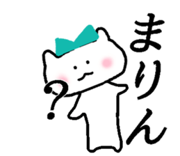 My name is Marin sticker #14234563